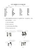 三年级英语第1至3单元练习题