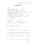 二年级除法（附答案）4页