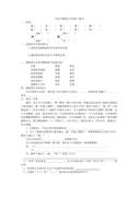卖火柴的小女孩练习题