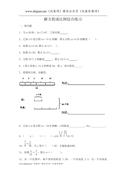 小升初解方程或比例综合练习11页