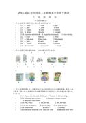 开心学英语第二学期六年级英语期末模拟试卷