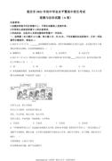 重庆市2021年中考道德与法治试题(A卷)（原卷版）